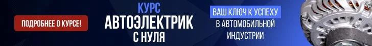Баннер вверху