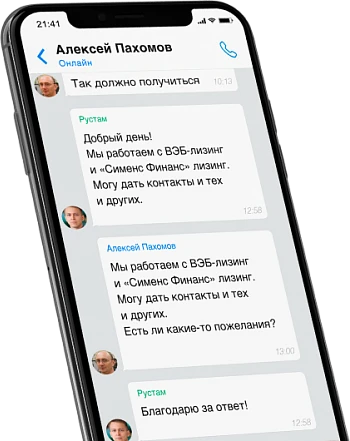 Персональные ответы на ваши вопросы
