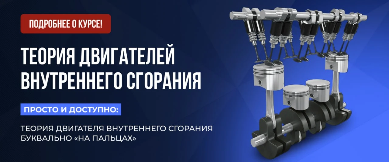 Баннер внизу