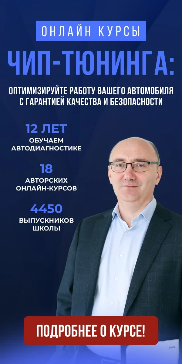 Баннер слева