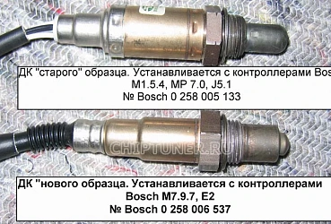 Как проверить лямбда зонд на работоспособность